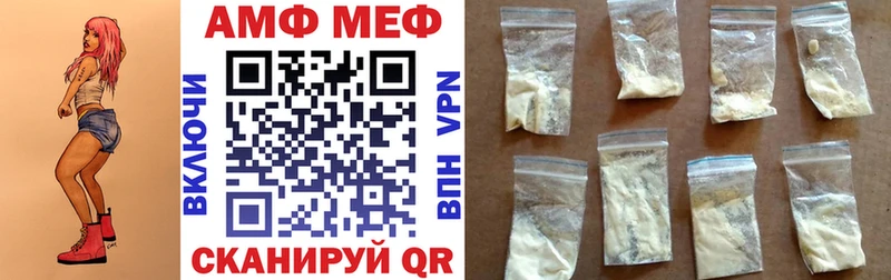 Amphetamine 98%  Купить  Радужный 