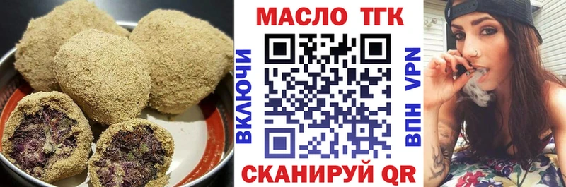 Еда ТГК марихуана  Купить  Радужный 
