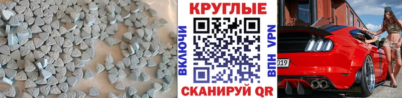 Экстази 250 мг  Купить закладки  Радужный 