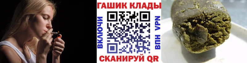 Купить где  Радужный  Гашиш Изолятор 