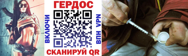 Купить закладки  Радужный  ГЕРОИН хмурый 