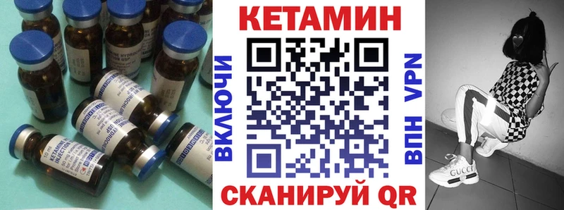 Купить где  Радужный  КЕТАМИН ketamine 