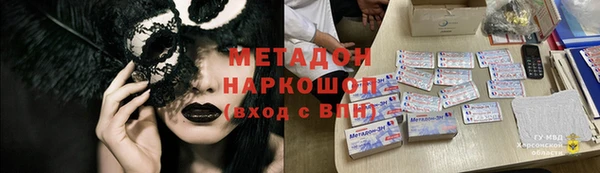 первитин Михайловск