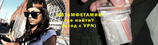 первитин Михайловск