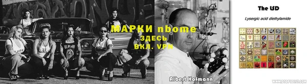 кокаин перу Михайловка