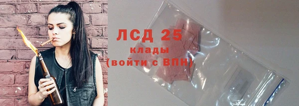 мефедрон мука Навашино