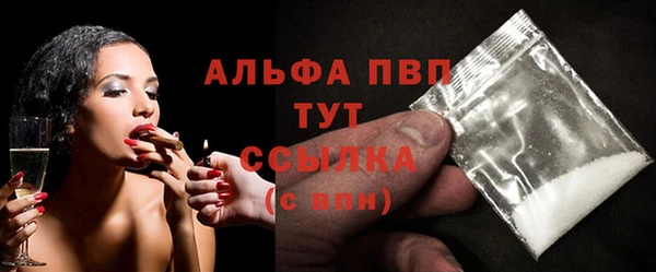 apvp Михайлов