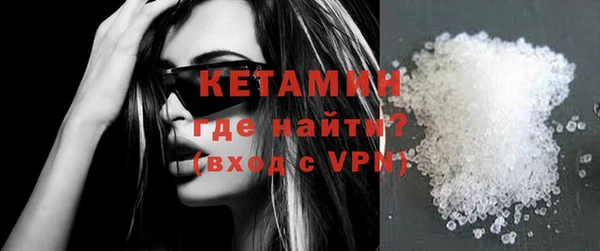 мефедрон мука Навашино
