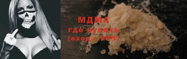 первитин Михайловск