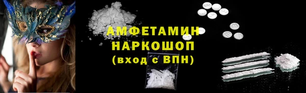 кокаин перу Михайловка