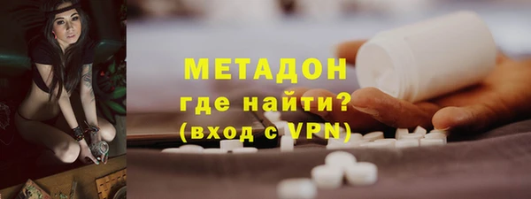 первитин Михайловск