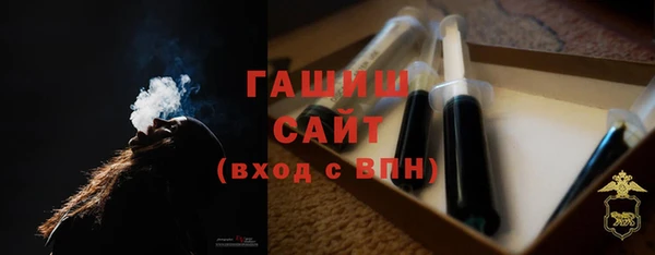 первитин Михайловск