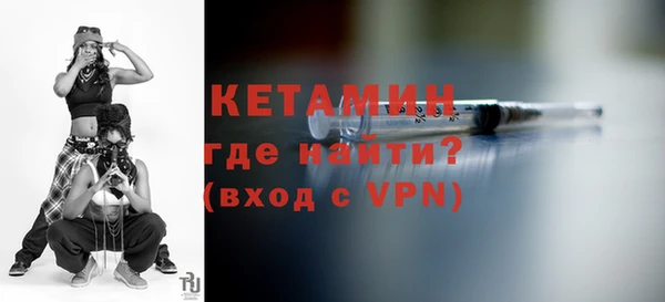 первитин Михайловск