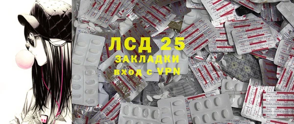 кокаин перу Михайловка