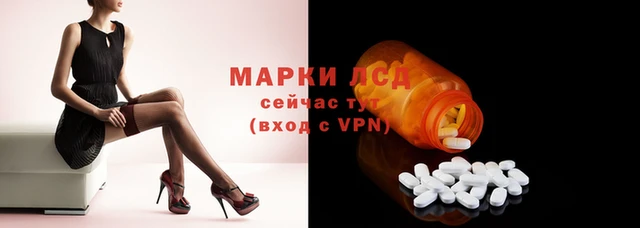первитин Михайловск