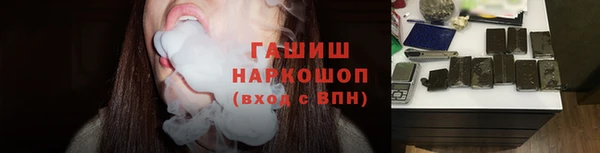 первитин Михайловск
