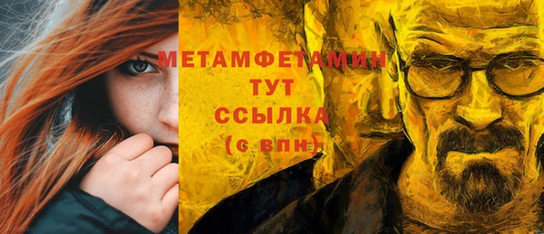 стафф Наволоки