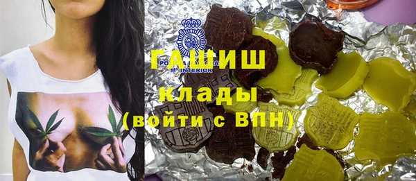 кокаин перу Михайловка