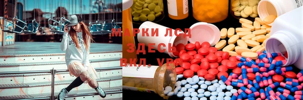стафф Наволоки