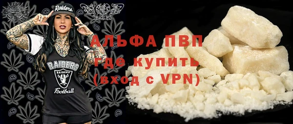 первитин Михайловск