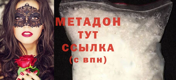 стафф Наволоки