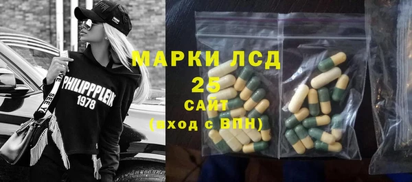 кокаин перу Михайловка