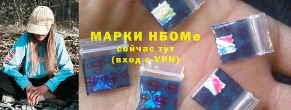 стафф Наволоки