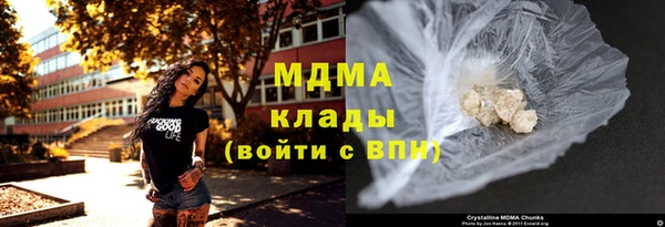 кокаин перу Михайловка