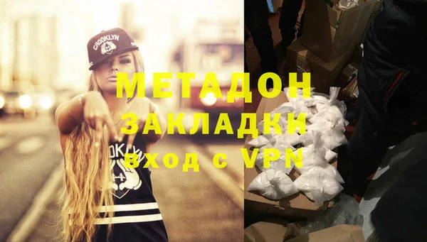 кокаин перу Михайловка