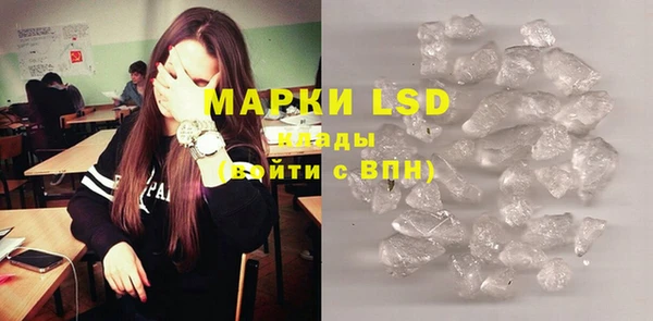 мефедрон мука Навашино