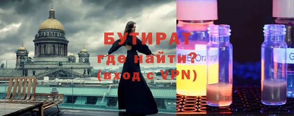 первитин Михайловск