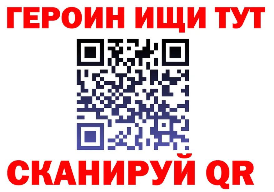 Героин гречка ONION мориарти hydra Радужный