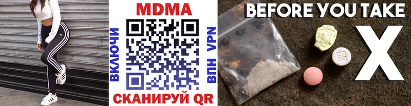 MDMA VHQ Купить Радужный