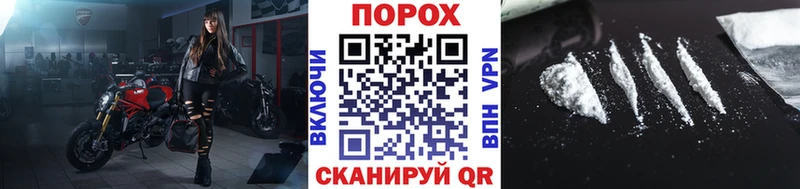 Купить Радужный Первитин пудра