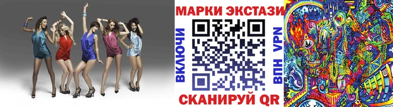 Купить Радужный Наркотические марки 1500мкг
